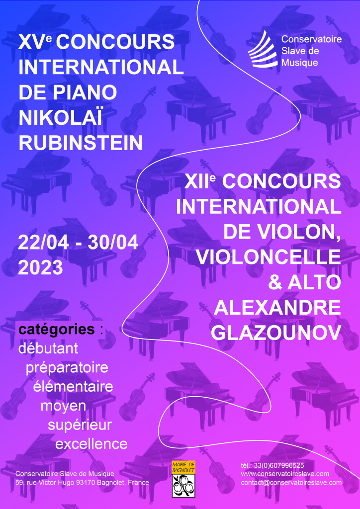 XV Concours international de piano Nikolaï Rubinstein et XIIe Concours International de Violon, Violoncelle et Alto Alexandre Glazounov